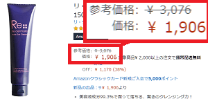 E_[}{@Amazon